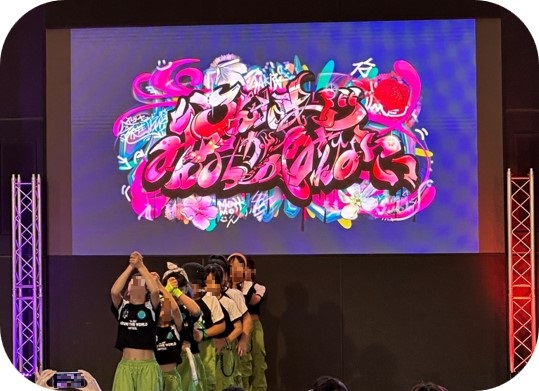 みんなの息がぴったり合っていて、とても迫力がありました！