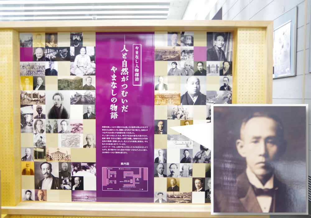 滋賀県出身の近江商人・塚本定右衛門