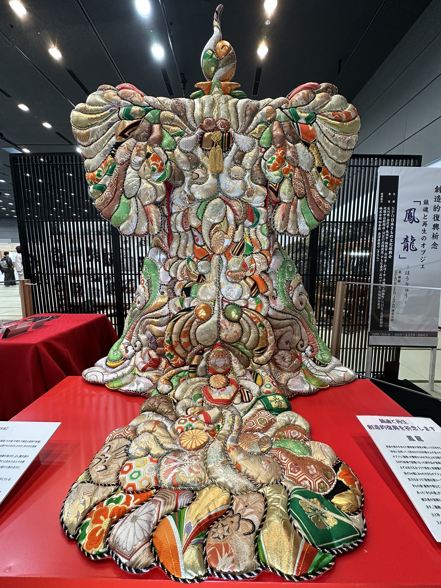 大阪万博展示作品『鳳龍』特別展示