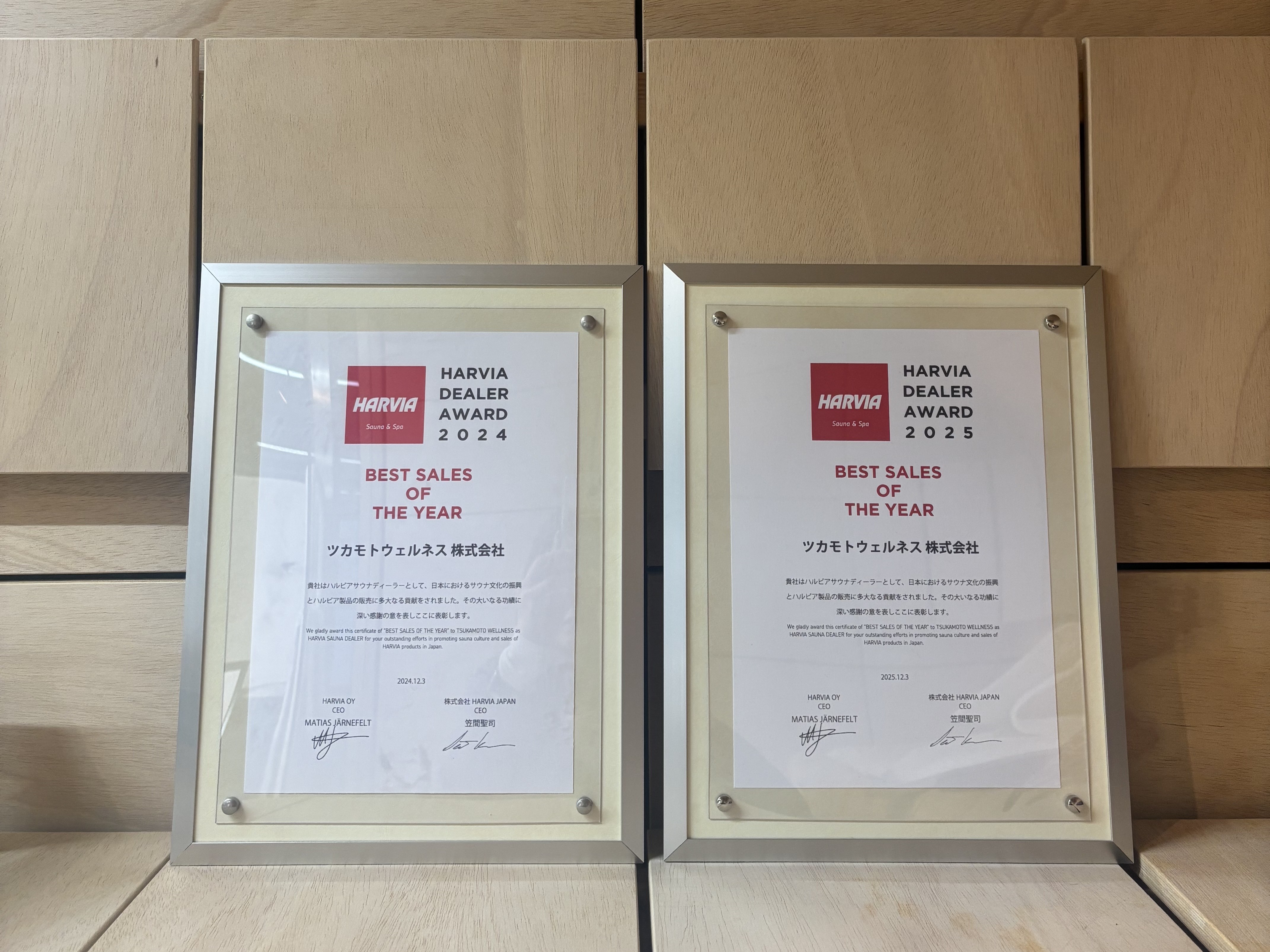 HARVIA DEALER AWARD 2025 - BEST SALES OF THE YEAR